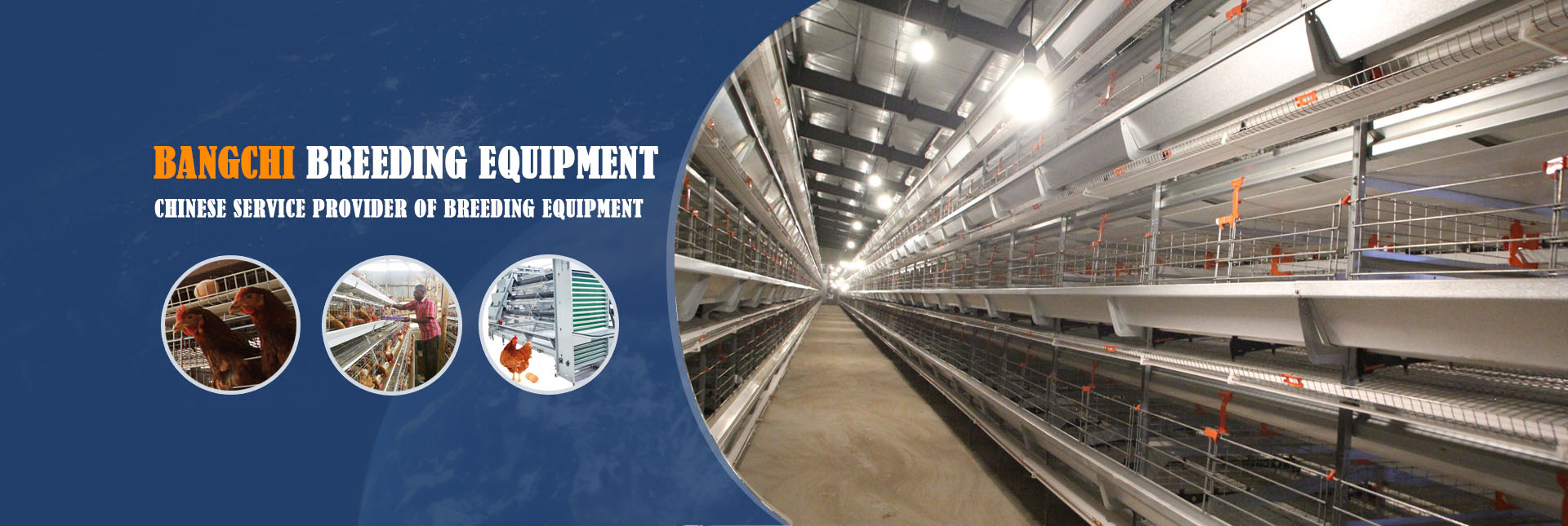 breeding equipment